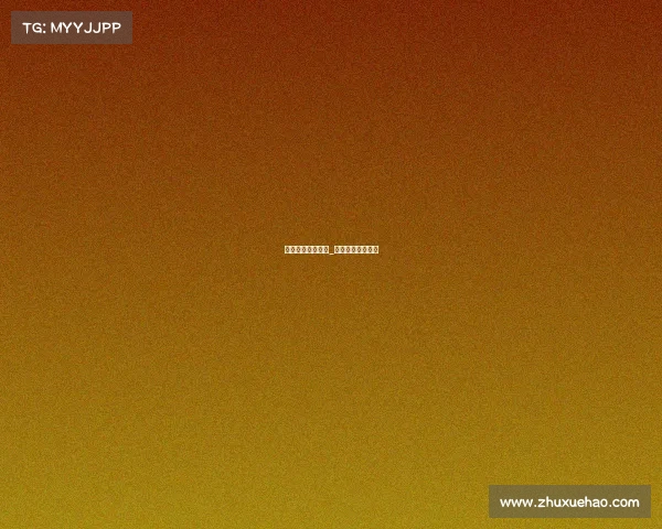 银行赞助体育赛事_银行赞助活动致辞